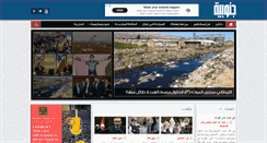 Desktop Screenshot of janoubia.com